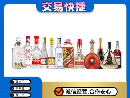 西安新城区回收酒