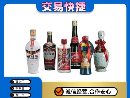 西安新城区回收武陵酒